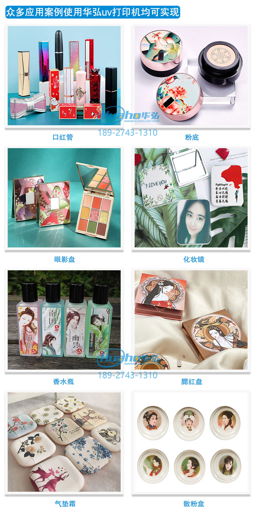 個(gè)性定制打印機(jī)